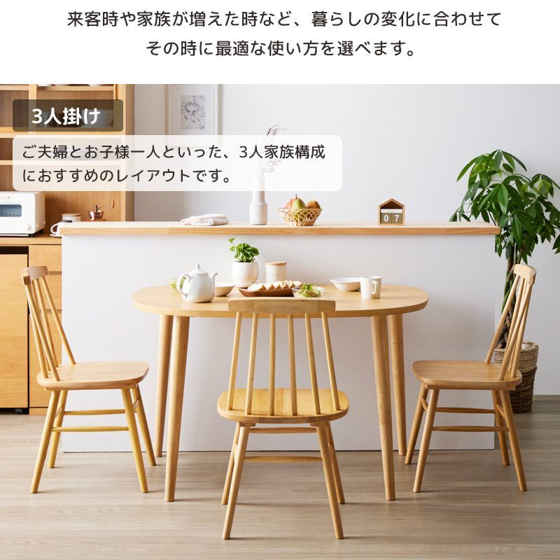 3人掛 天然木 半円 ダイニングテーブル ［幅115cm］　　　　　　　　　ダイニング テーブル 1人暮らし 2人暮らし 3人家族 ダイニングテーブル 半円 天然木 IW 円形テーブル セラミックダイニングテーブル・半