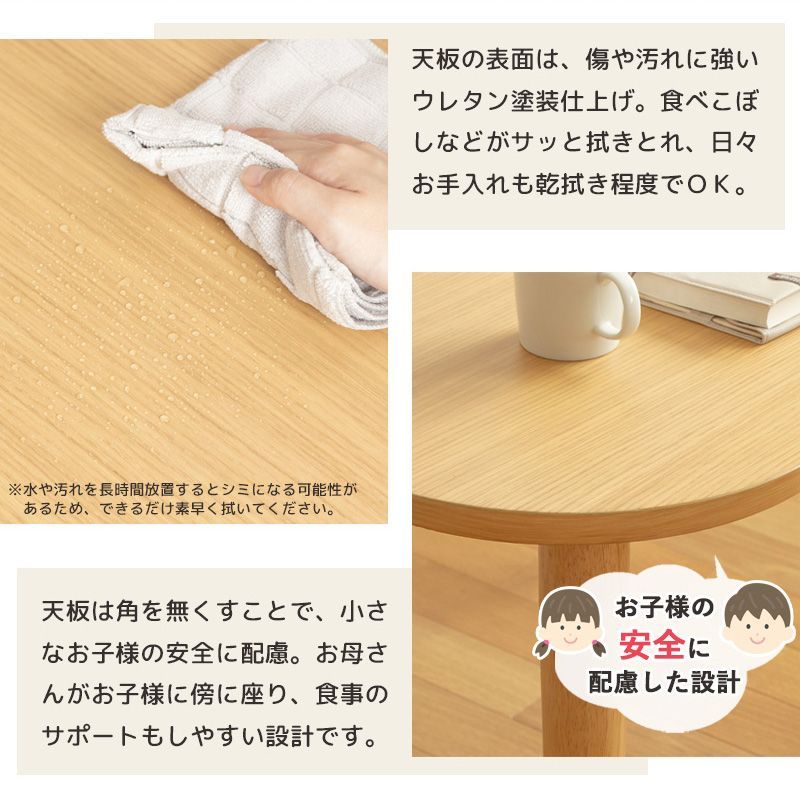 3人掛 天然木 半円 ダイニングテーブル ［幅115cm］　　　　　　　　　ダイニング テーブル 1人暮らし 2人暮らし 3人家族 ダイニングテーブル 半円 天然木 IW 円形テーブル セラミックダイニングテーブル・半