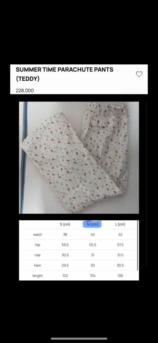 まとめ_割引完了 R節約 間もなく終了