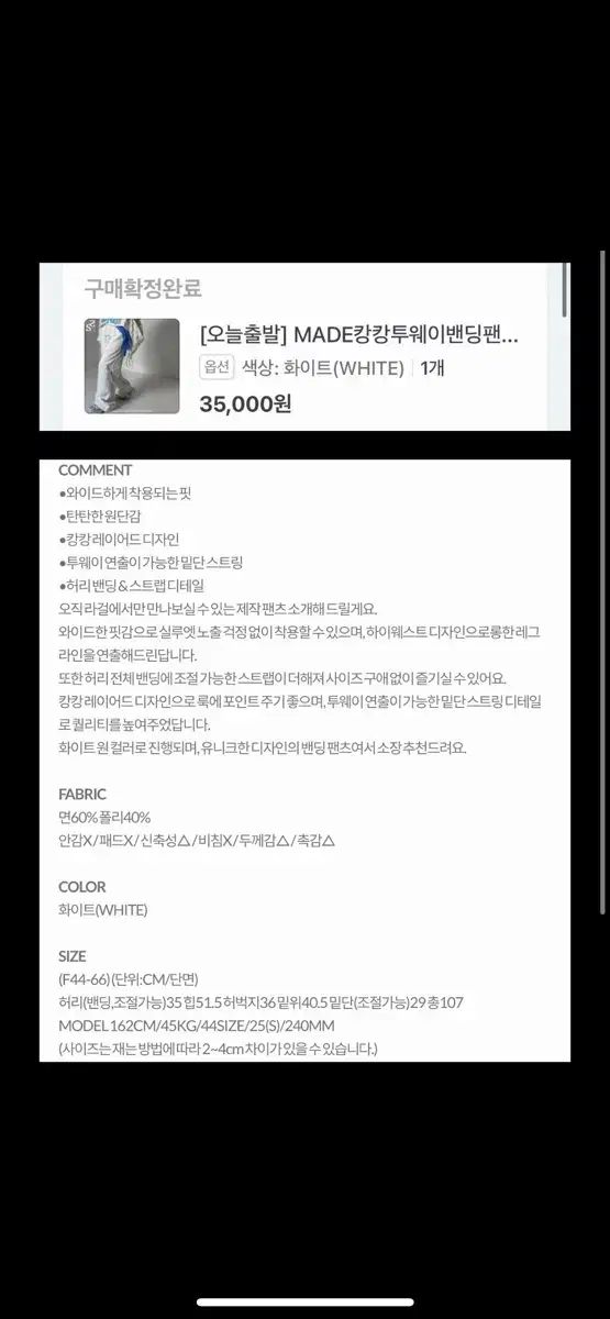 R節約 間もなく終了