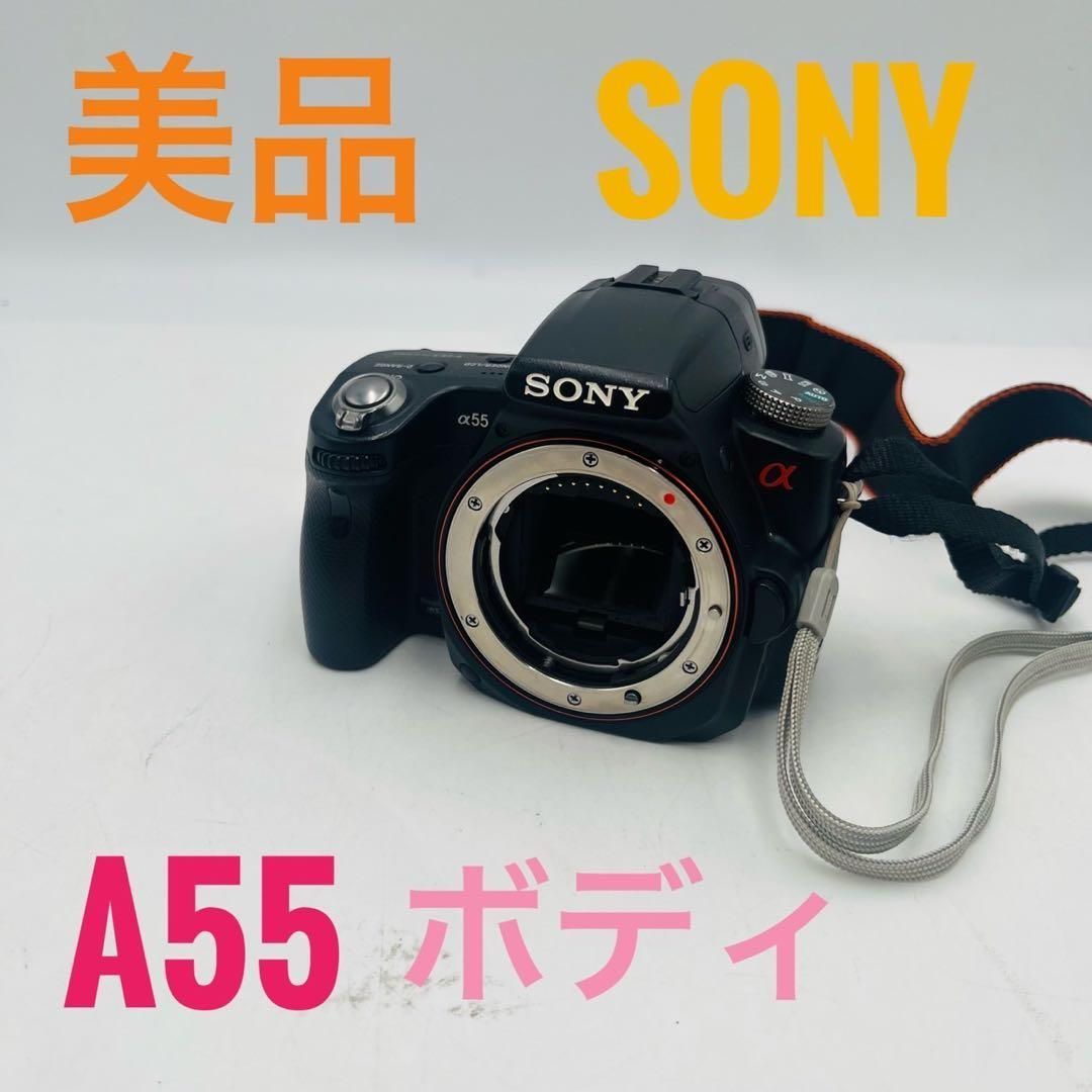 美品】 SONY デジタル一眼レフカメラ α55 ボディブラック - メルカリ