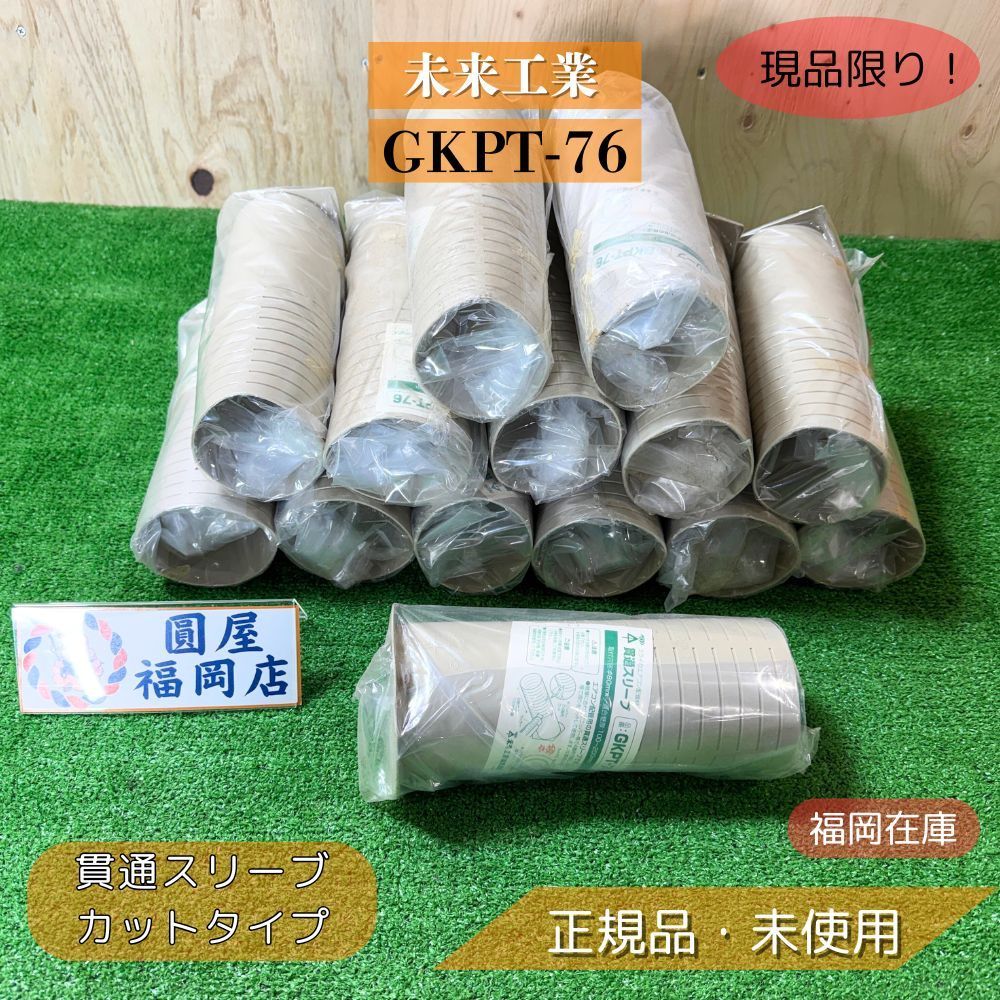 ARMADA Tracer 108 188cm 板のみ ビンディング要相談