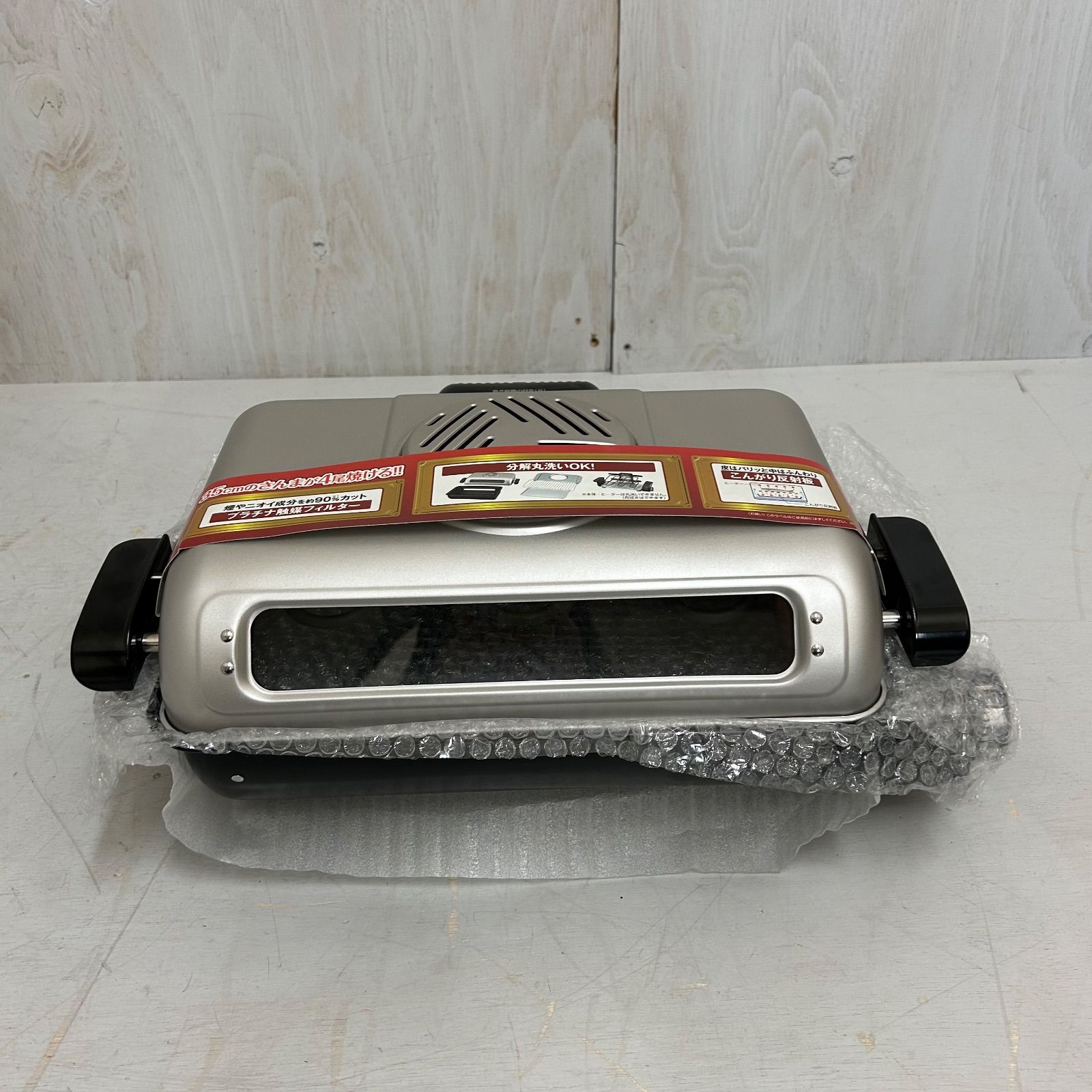 M》未使用 欠品あり 象印 ZOJIRUSHI フィッシュロースター EF-VG40