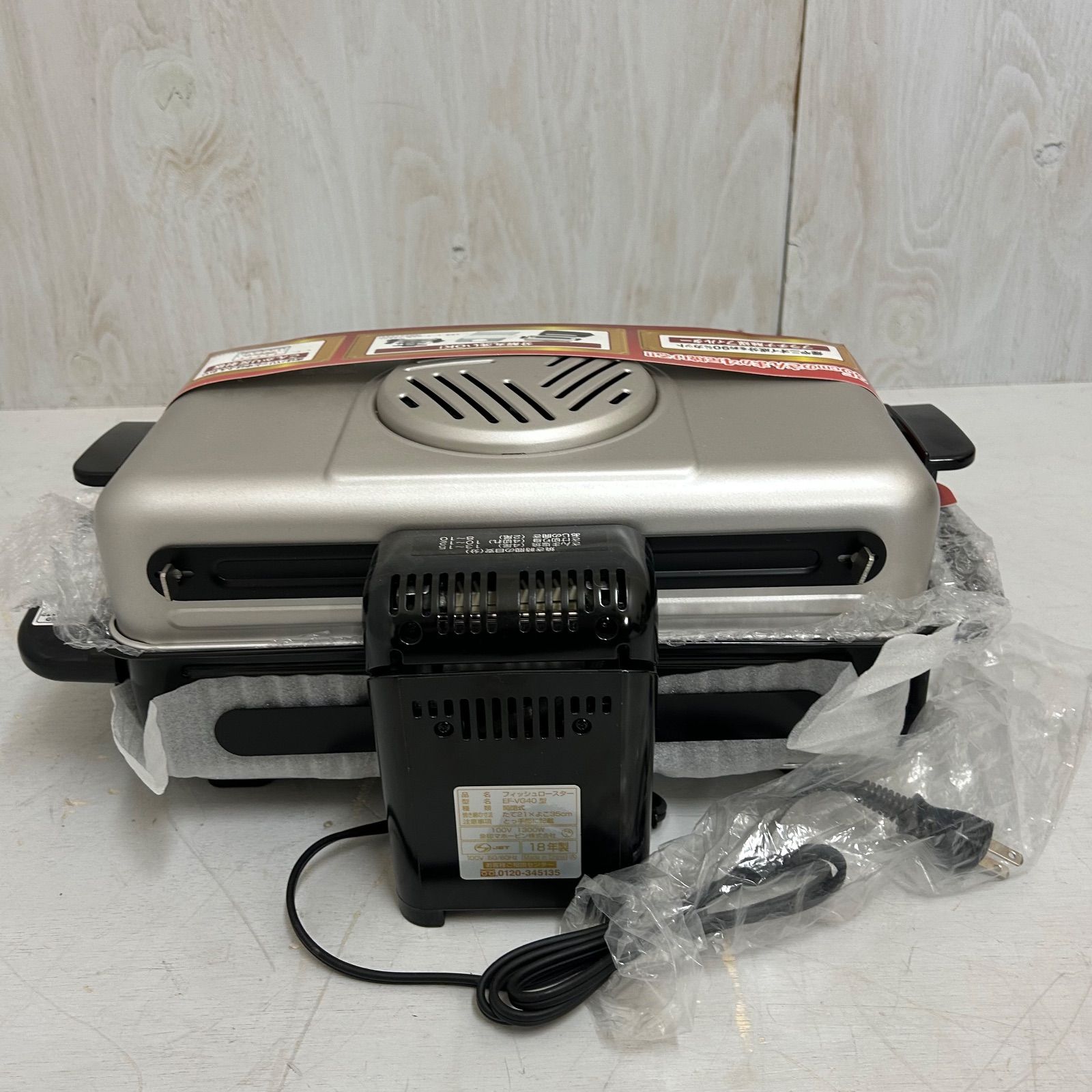 M》未使用 欠品あり 象印 ZOJIRUSHI フィッシュロースター EF-VG40