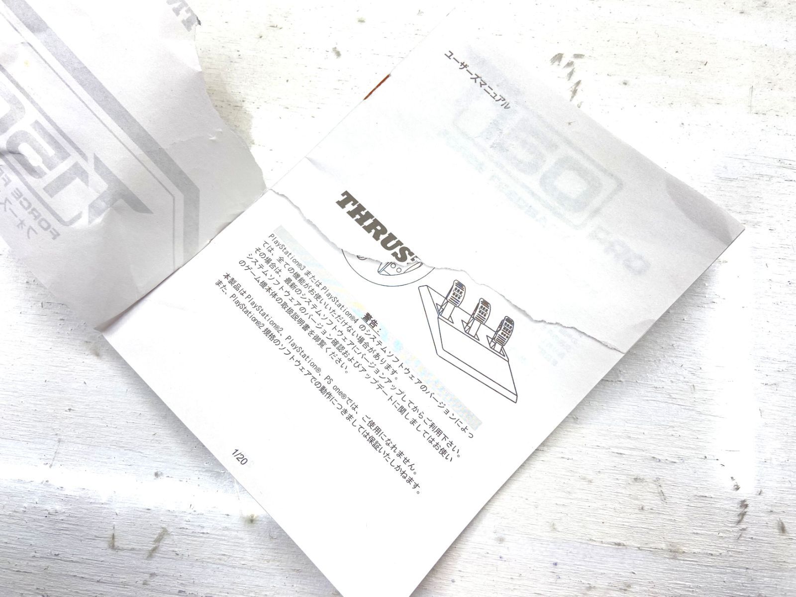 FORCE フィードバック