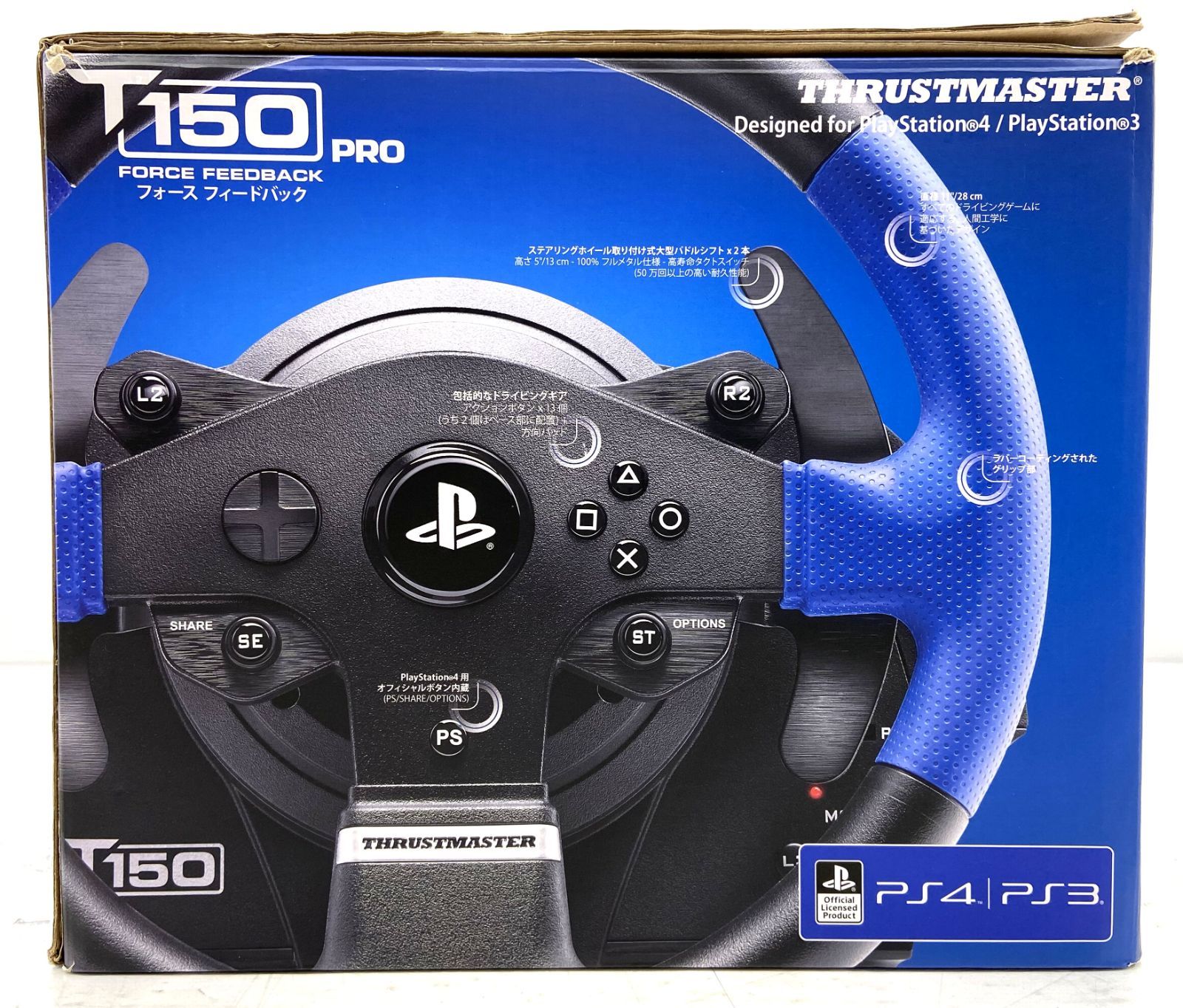  盛岡24 0300 スラストマスター T 150 PRO FORCE フィードバック 120 コントローラー 周辺機器