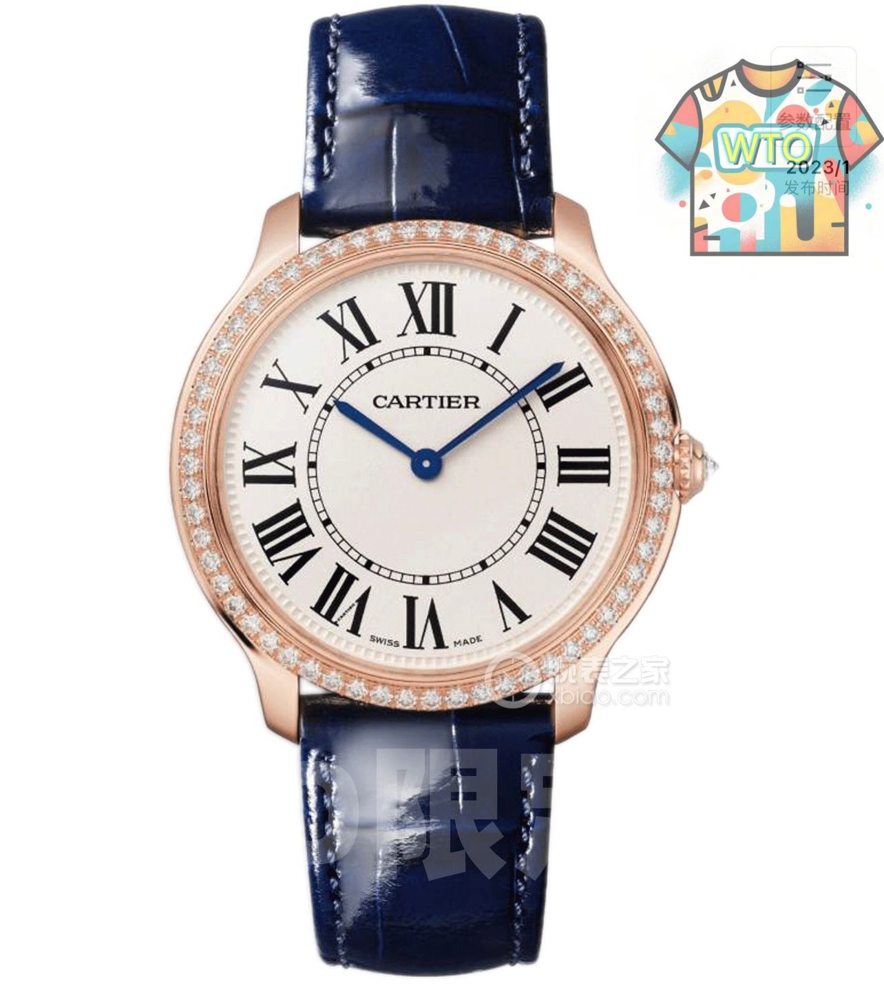  WTO通販 Cartier カルティエ ロンド ムスト ロンドン 優雅-WTO輸入-LVE 76 腕時計(デジタル) 時計