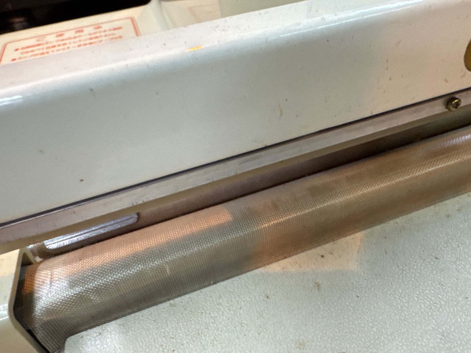 富士インパルス