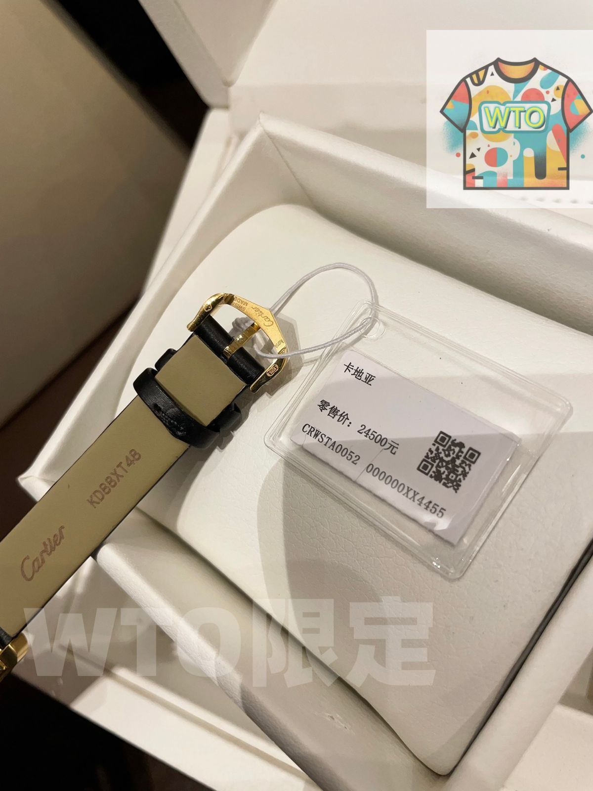 カルティエ タンク