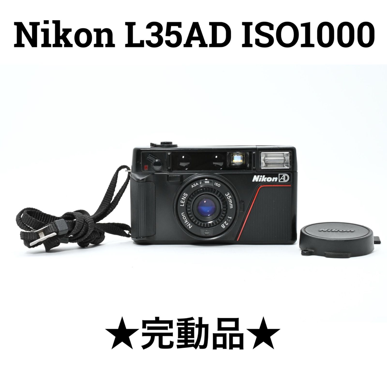 ニコン Nikon L35AD ISO1000 コンパクトフィルムカメラ - メルカリ