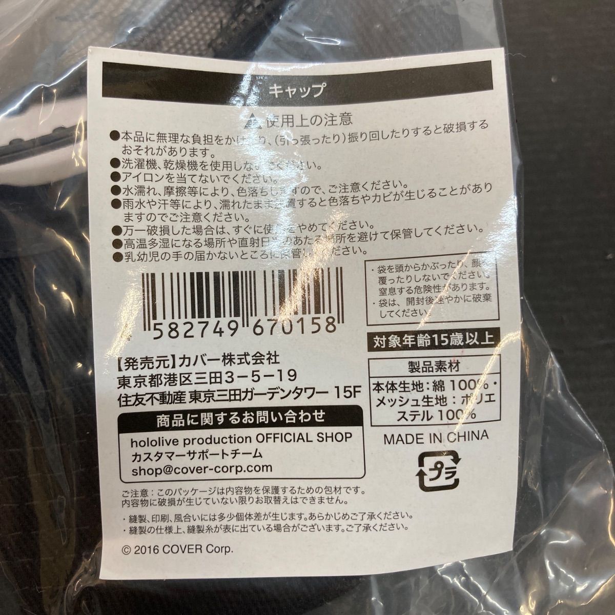 広店 百鬼あやめ