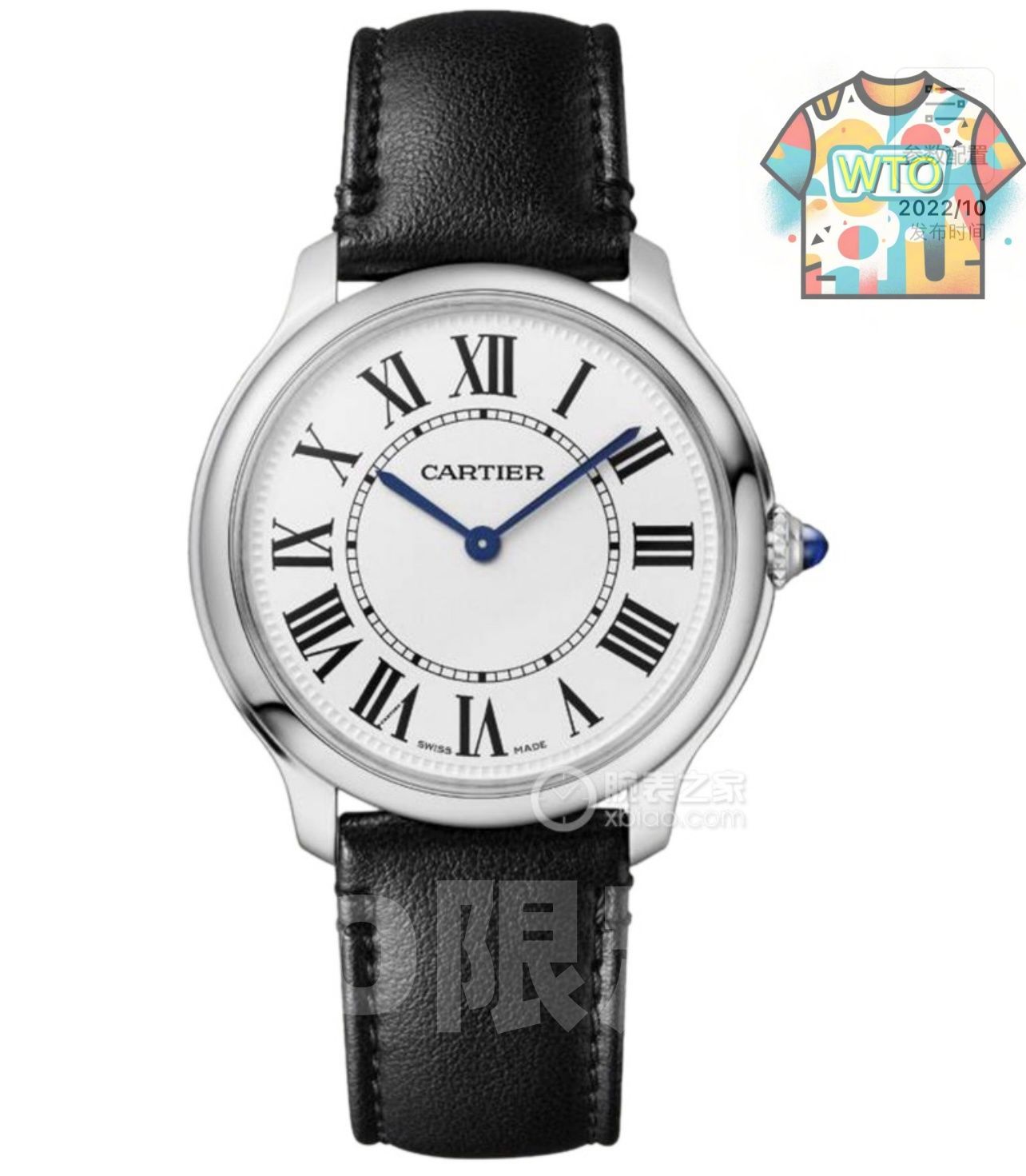 WTO通販 Cartier カルティエ ロンド ムスト ロンドン 優雅-WTO輸入-LVE 76