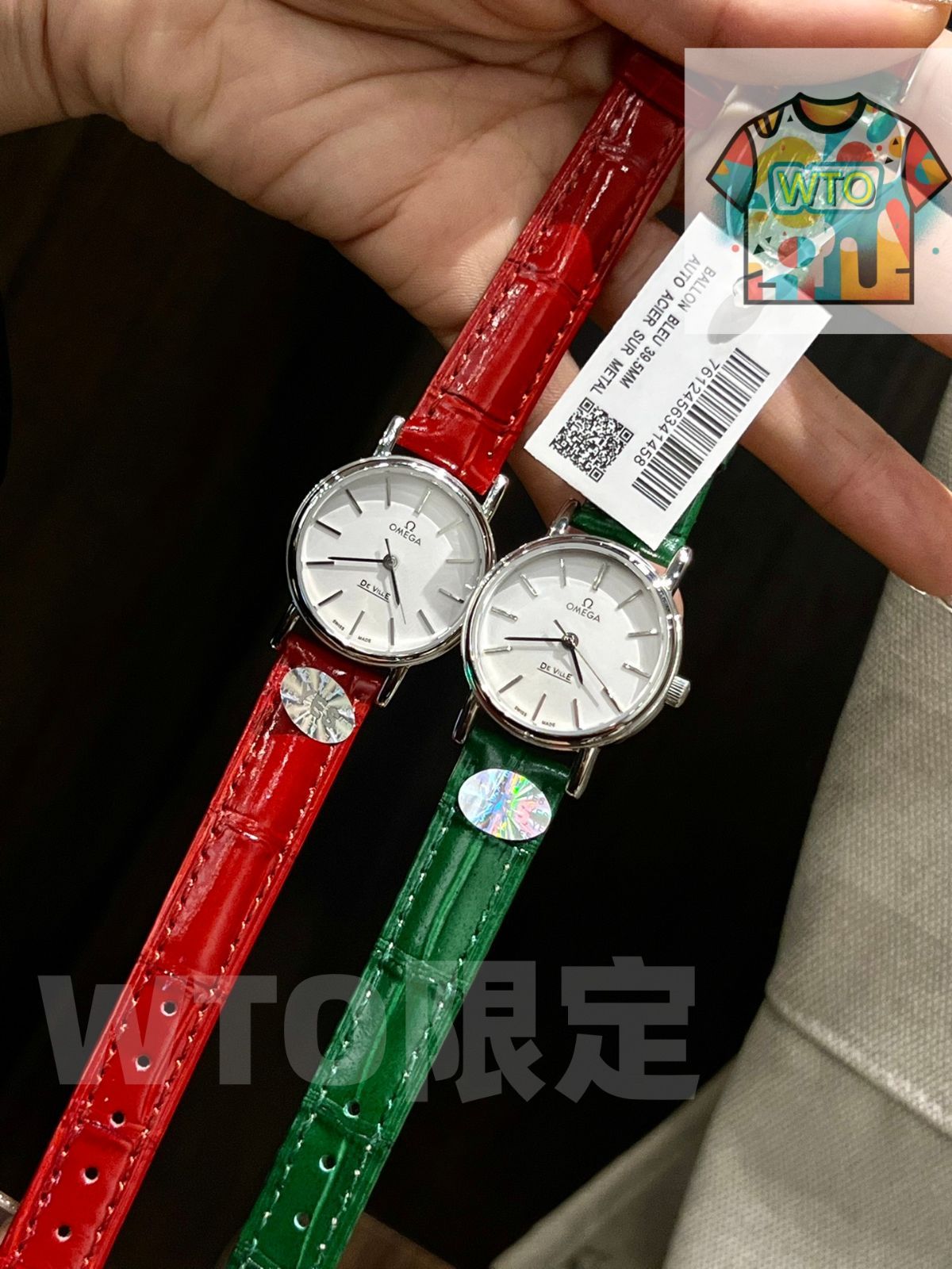 WTO通販 Omega×Longines