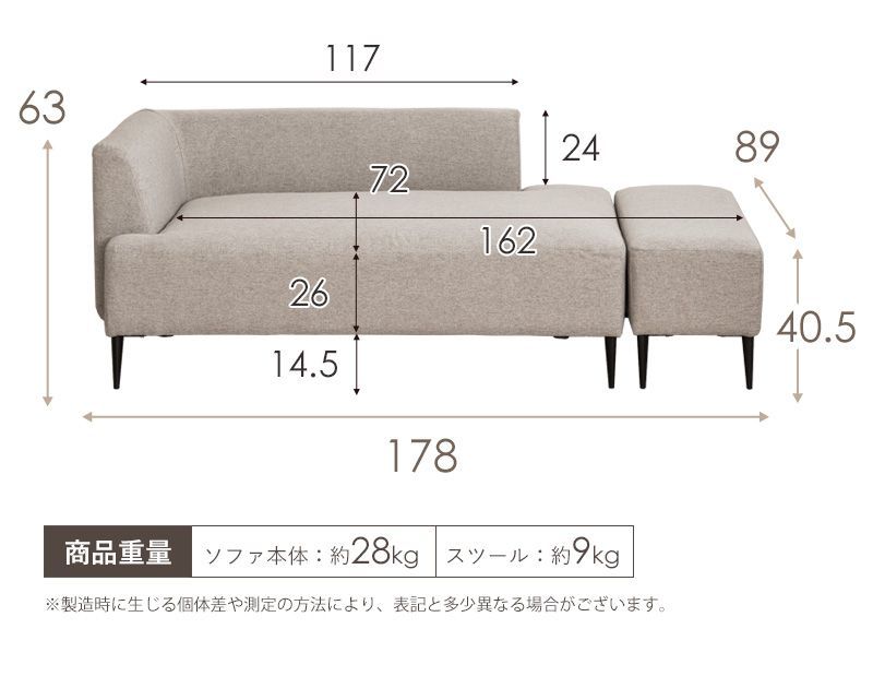 ワンアームソファ ソファ