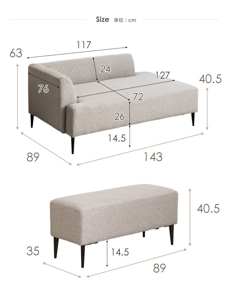 2人掛 オットマン付