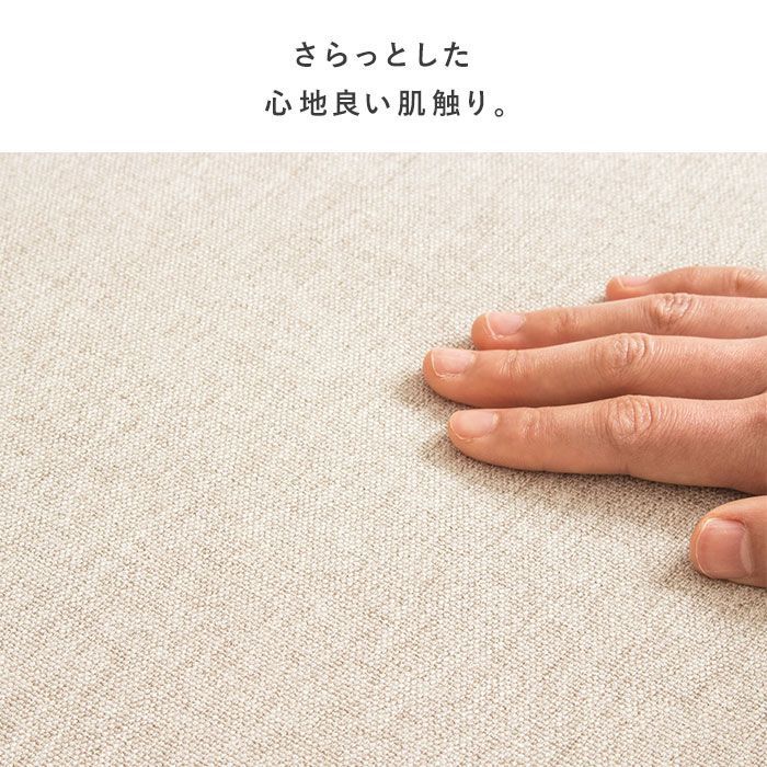 ソファ 組み換え