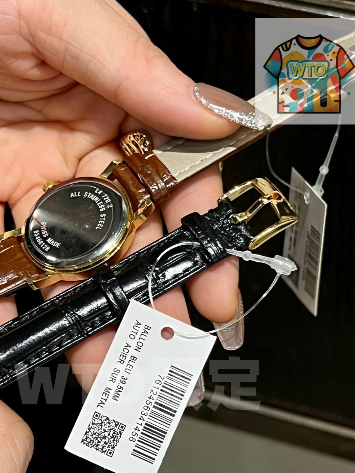 復古的-WTO輸入-SWX 45