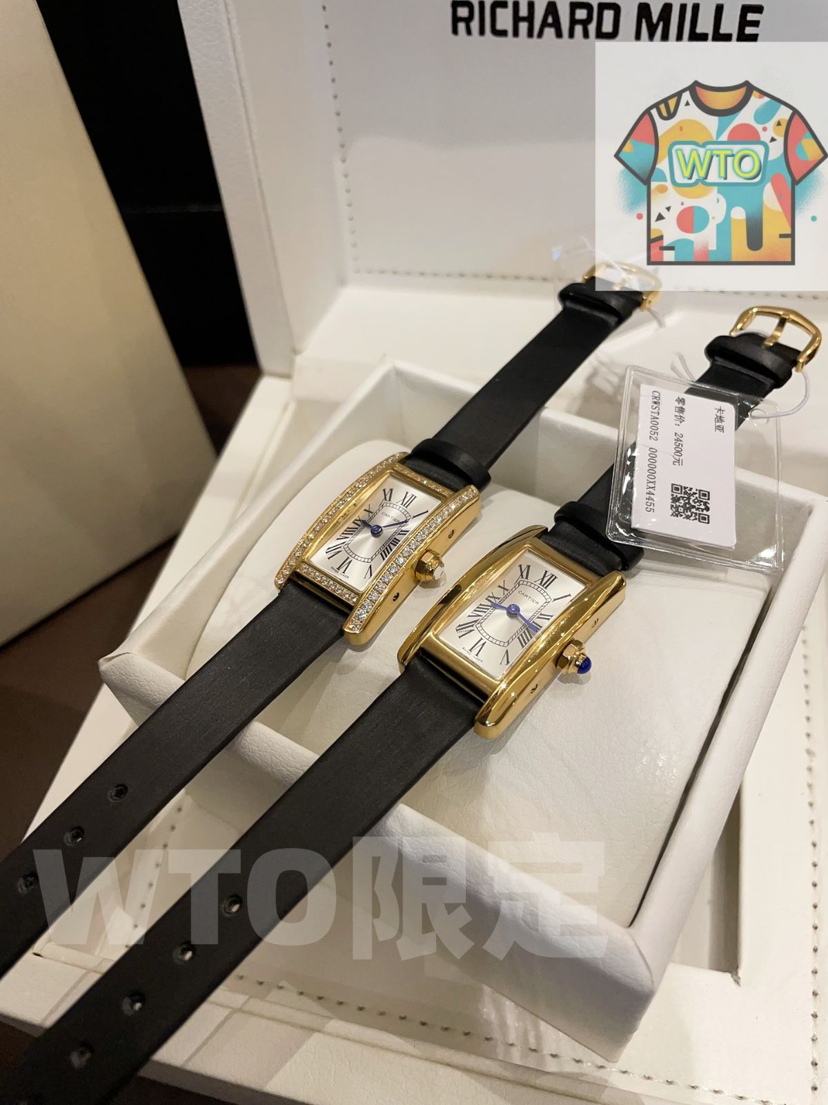 カルティエ タンク