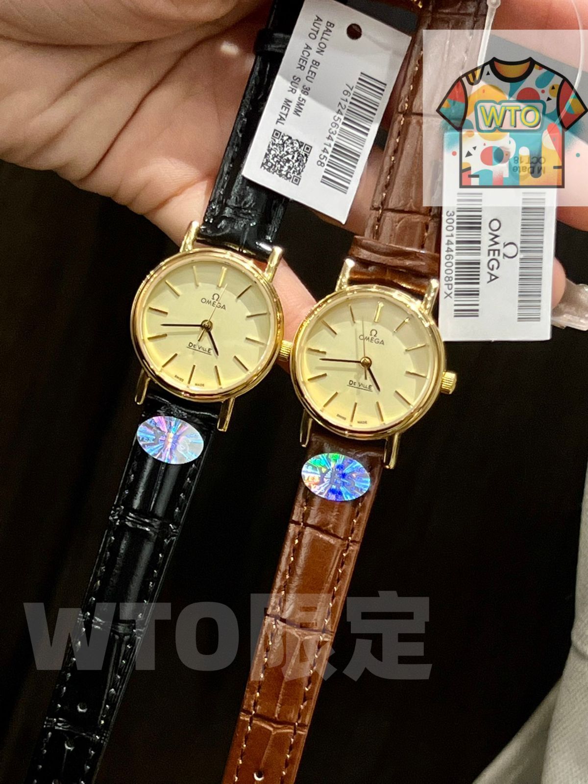 ミニゴールドウォッチ