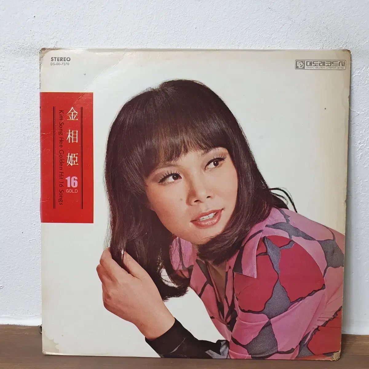 キム・サンヒ ゴールデンヒット 16 チューン LP 1976 ダイドーレコード