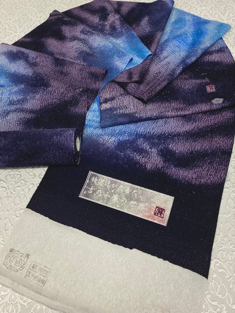吉野一廉 銀通し 小紋 反物 正絹 着尺 落款入 作家物 No.70 吉野一廉 銀通し 小紋 反物 正絹 着尺 落款入 作家物 No.② - メルカリ