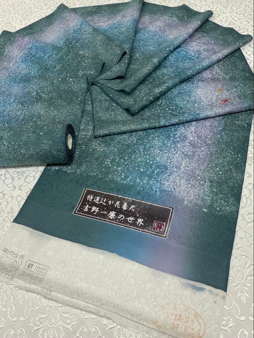 吉野一廉 銀通し 小紋 反物 正絹 着尺 落款入 作家物 No.53 吉野一廉 銀通し 小紋 反物 正絹 着尺 落款入 作家物 No.82 - メルカリ