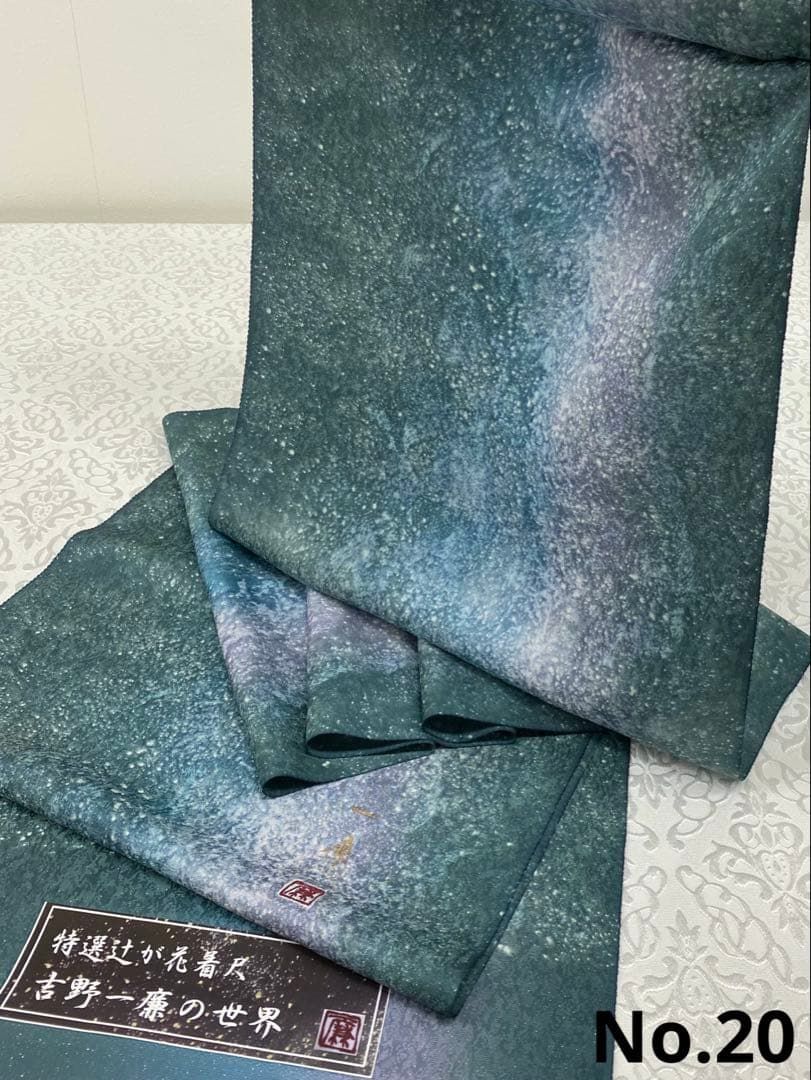 吉野一廉 銀通し 小紋 反物 正絹 着尺 落款入 作家物 No.20 - メルカリ