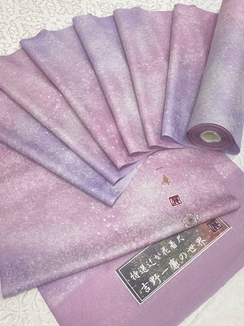 吉野一廉 銀通し 小紋 反物 正絹 着尺 落款入 作家物 No.62 - メルカリ