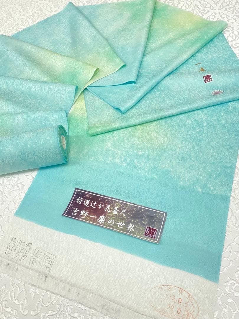 吉野一廉 銀通し 小紋 反物 正絹 着尺 落款入 作家物 No.64 - メルカリ