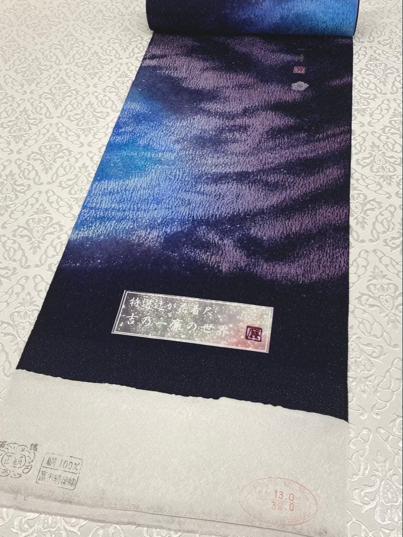 吉野一廉 銀通し 小紋 反物 正絹 着尺 落款入 作家物 No.53 吉野一廉 銀通し 小紋 反物 正絹 着尺 落款入 作家物 No.82 - メルカリ