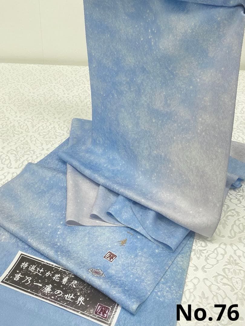 吉野一廉 銀通し 小紋 反物 正絹 着尺 落款入 作家物 No.76 - メルカリ