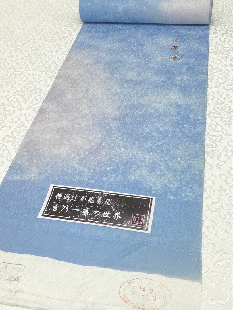 吉野一廉 銀通し 小紋 反物 正絹 着尺 落款入 作家物 No.75 吉野一廉 銀通し 小紋 反物 正絹 着尺 落款入 作家物 No.76 - メルカリ