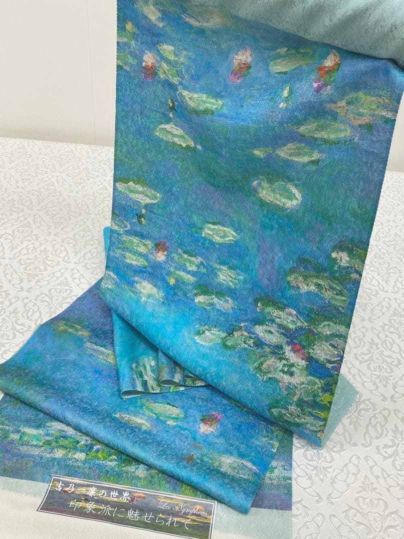 特選 吉野一廉×モネ 睡蓮 銀通し 小紋 反物 正絹 着尺 落款入 作家物