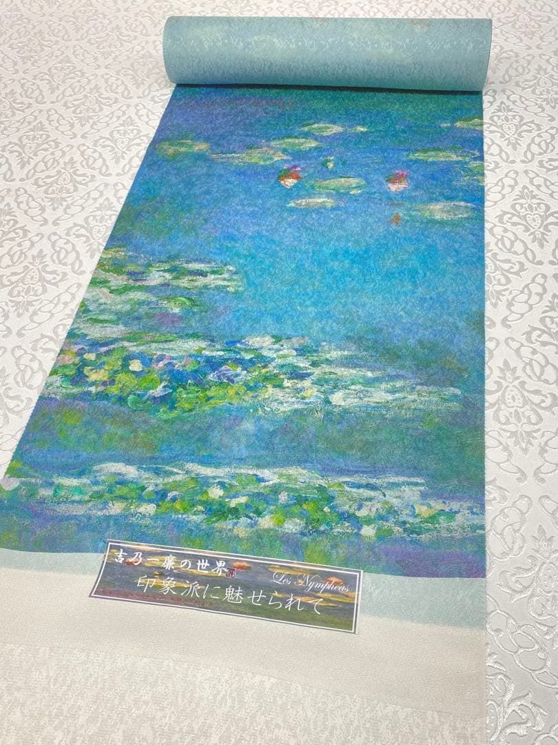 特選 吉野一廉×モネ 睡蓮 銀通し 小紋 反物 正絹 着尺 落款入 作家物 特選 吉野一廉×モネ 睡蓮 銀通し 小紋 反物 正絹 着尺 落款入 作家物