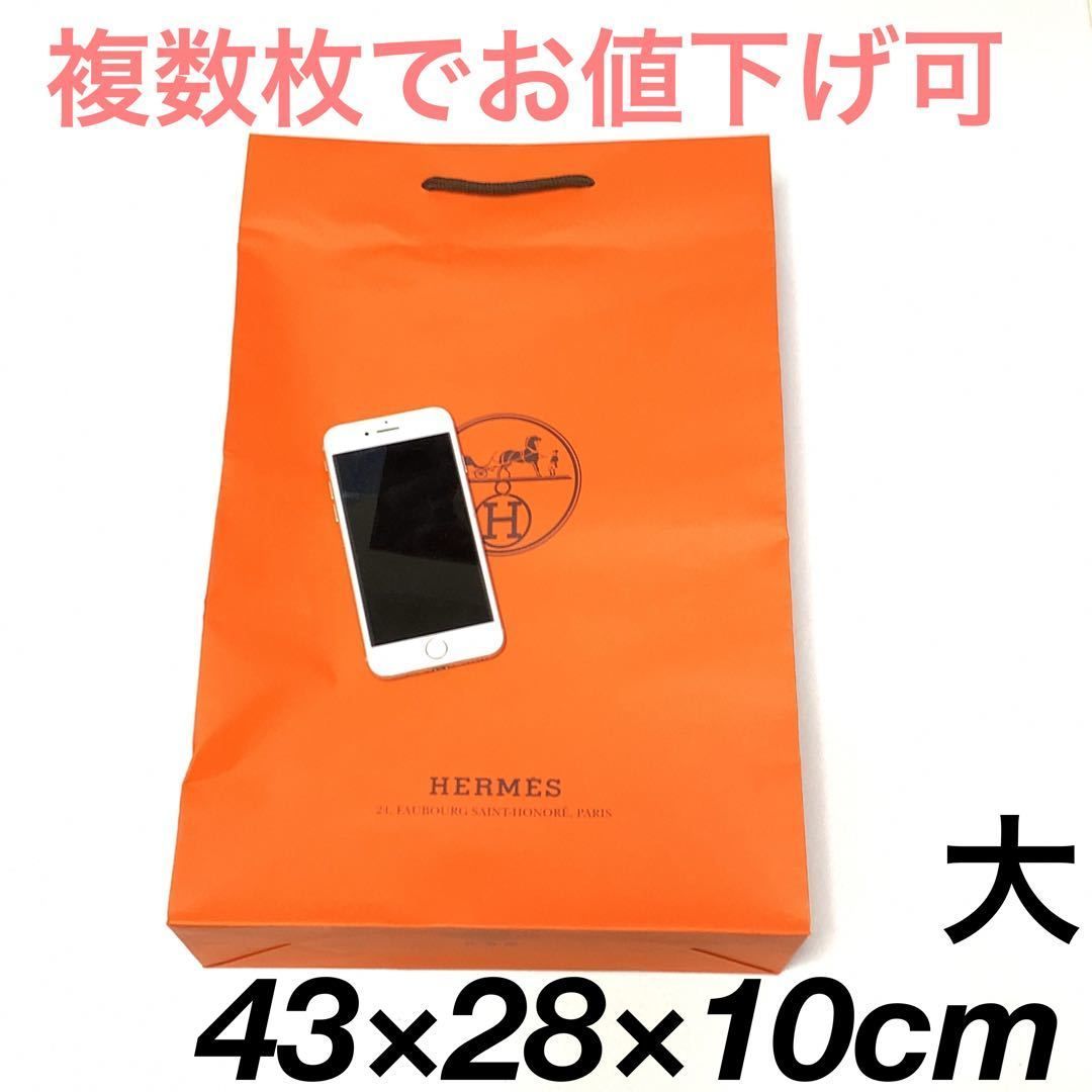 HERMES エルメス ショップ袋 大 - メルカリ