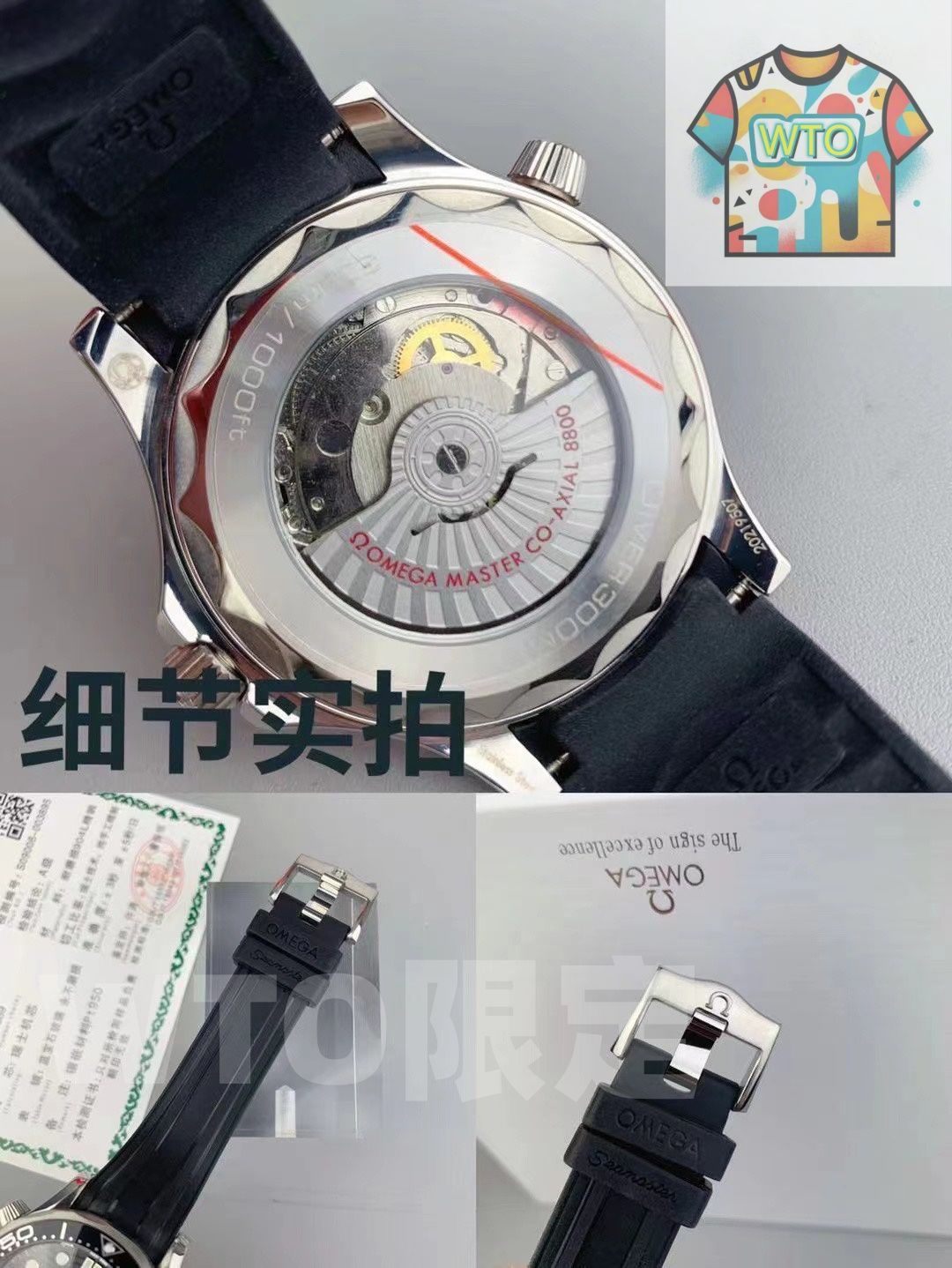 シーマスターシリーズ 360度回転