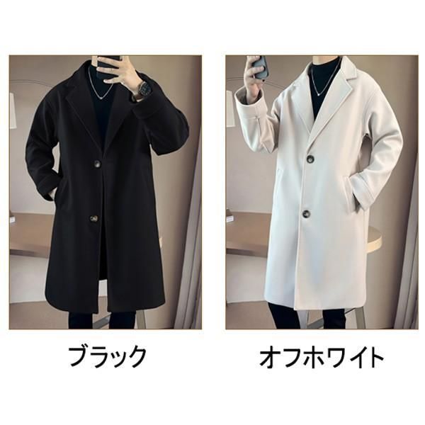 コート メンズ チェスターコート 秋冬 ロングコート ロング 無地 ビジネス カジュアル コットンあり コットンなし 軽い 防風 透湿 ビジネスコート