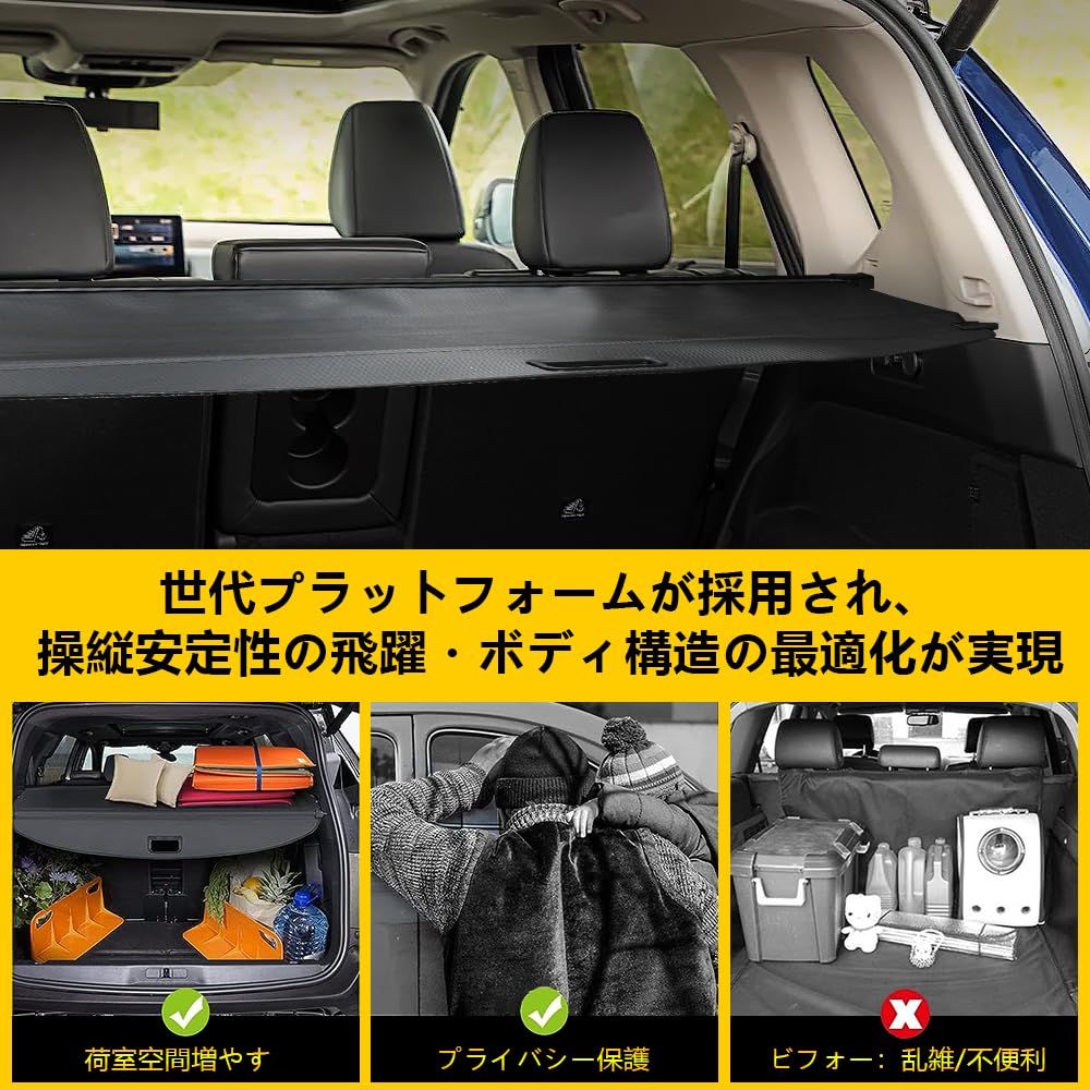 33系 トノカバー