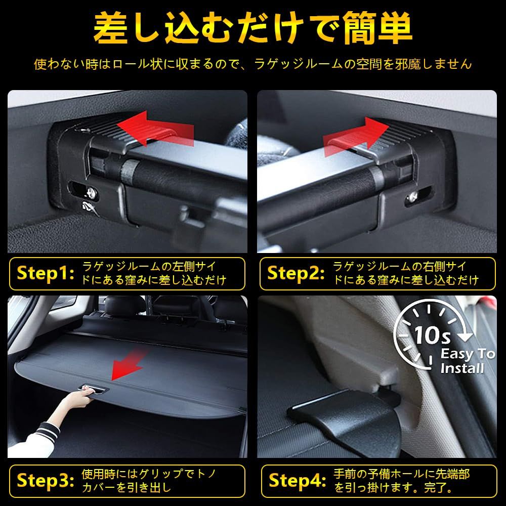 エクストレイル T 33系 トノカバー 設計 X TRAL 33 SNT 33型 ロールシェード プライバシー保護 ラゲッジ収納 荷室整理 ランクカバー 内装 UVカット 紫外線対策 カスタム パーツ ドリフト仕様 ルーフキャリア 