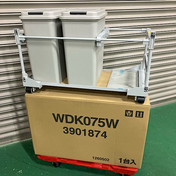 LIXIL リクシル WDK075W カップボード ダストワゴン オープンキャビネット用 ゴミ箱 間口75cm用 キャスター付き 115755
