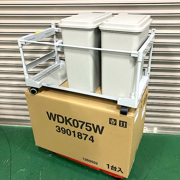 LIXIL リクシル WDK075W カップボード ダストワゴン オープンキャビネット用 ゴミ箱 間口75cm用 キャスター付き 115755