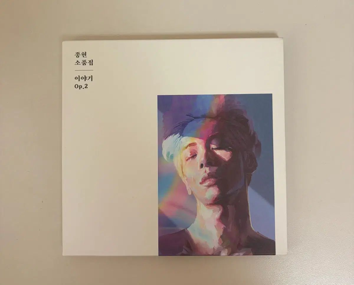 ジョンヒョン アルバム 小品集 物語 エッセイ バージョン Op 2