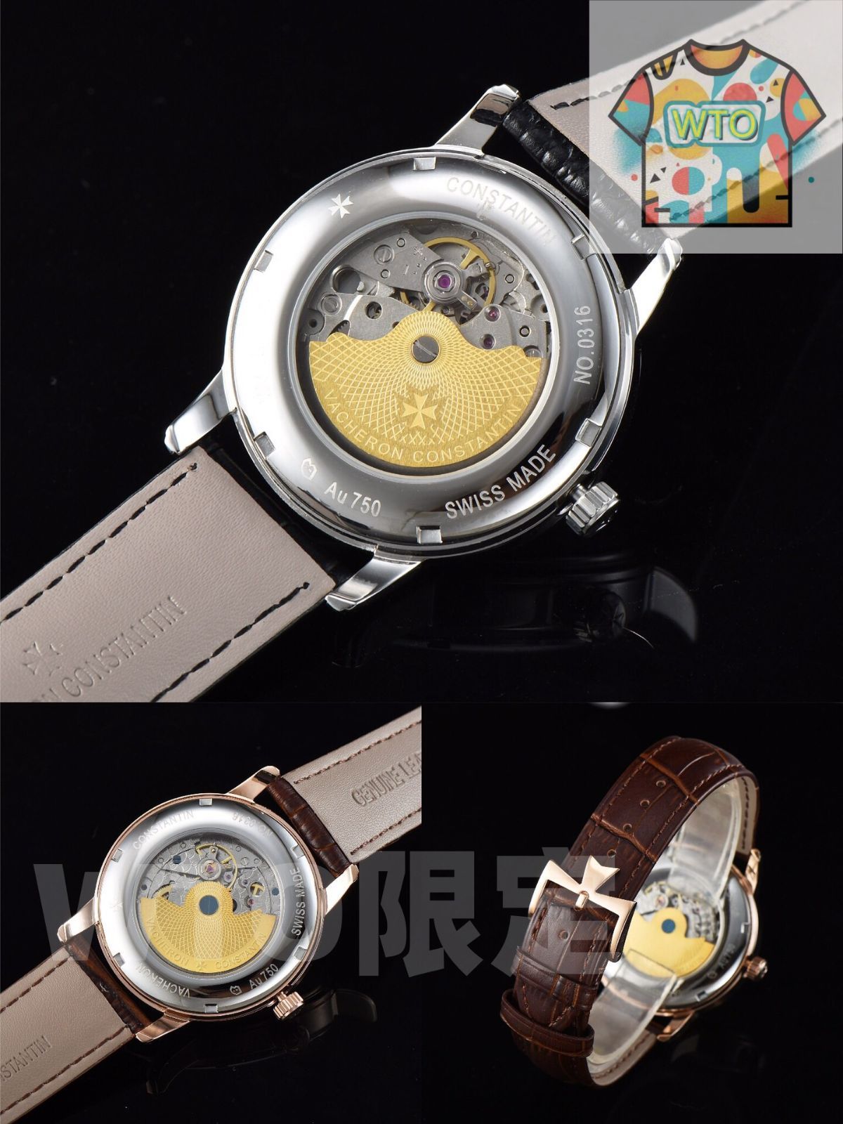 コンスタンタン