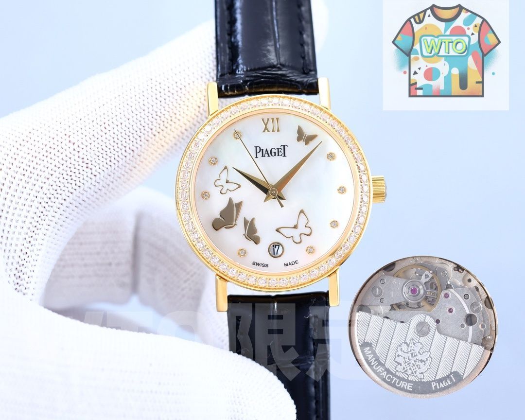  今日 PIAGET ピアジェ バタフライ シェル ウォッチ 腕時計(デジタル) 時計