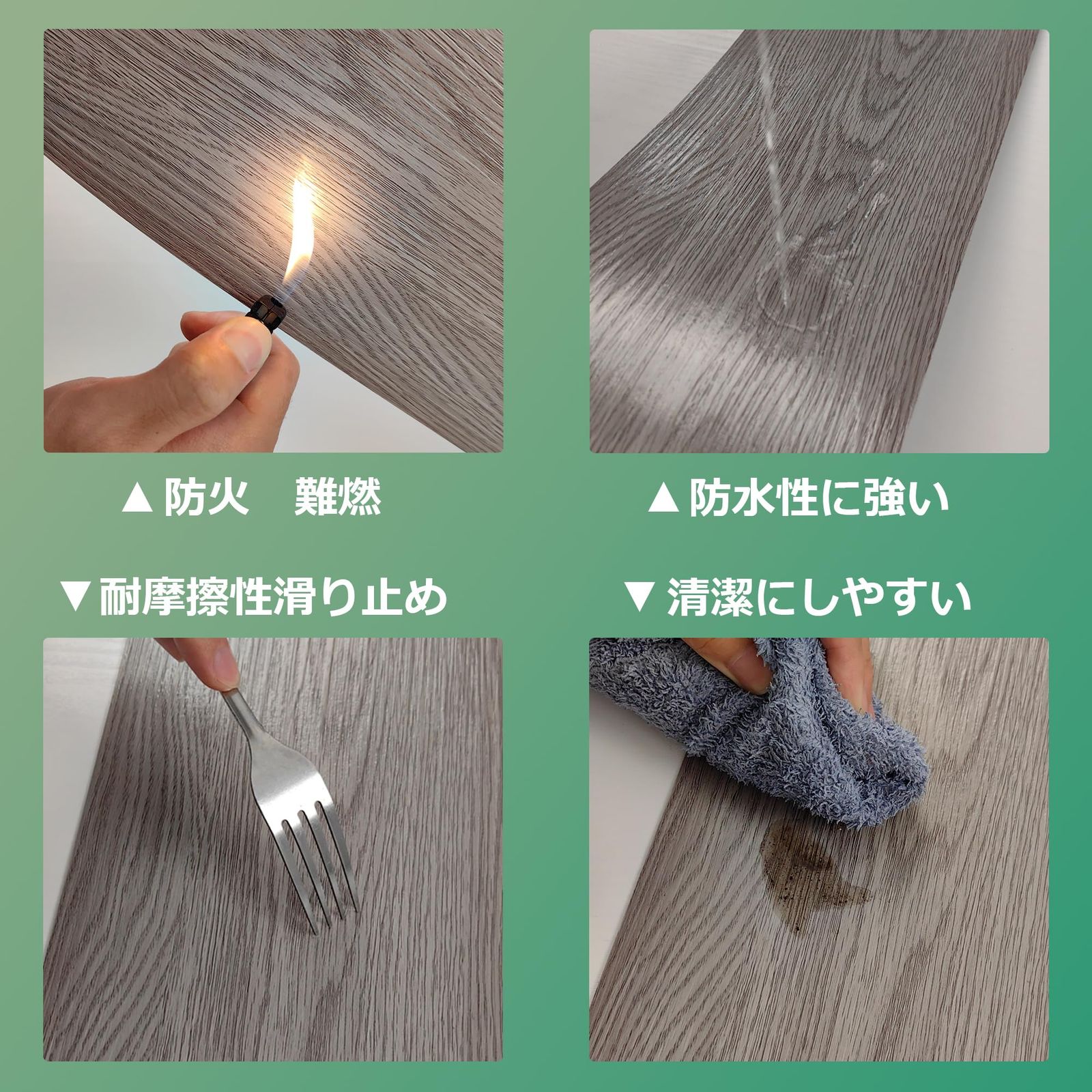 入り フローリング