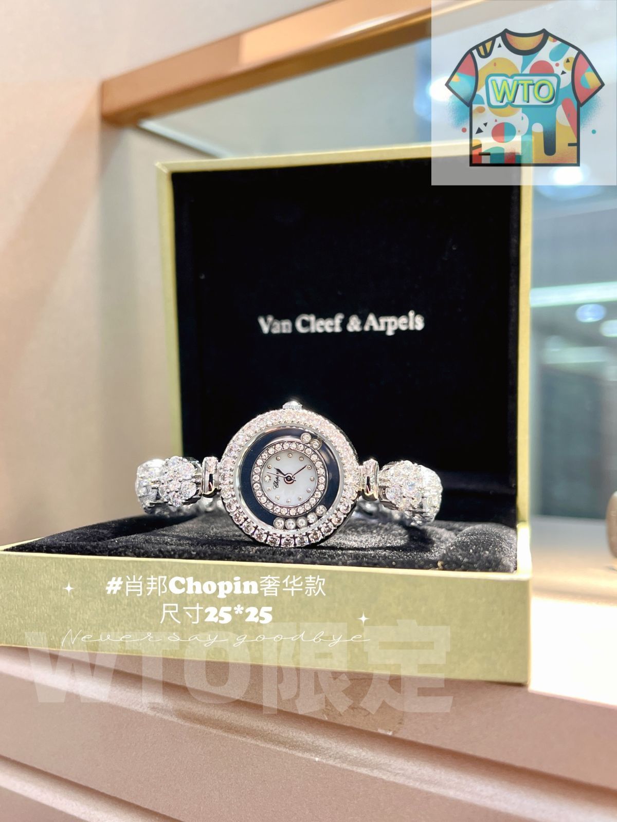  今日 Chopard ショパール ハッピーダイアモンズ レディース腕時計-WTO輸入2 腕時計(デジタル) 時計