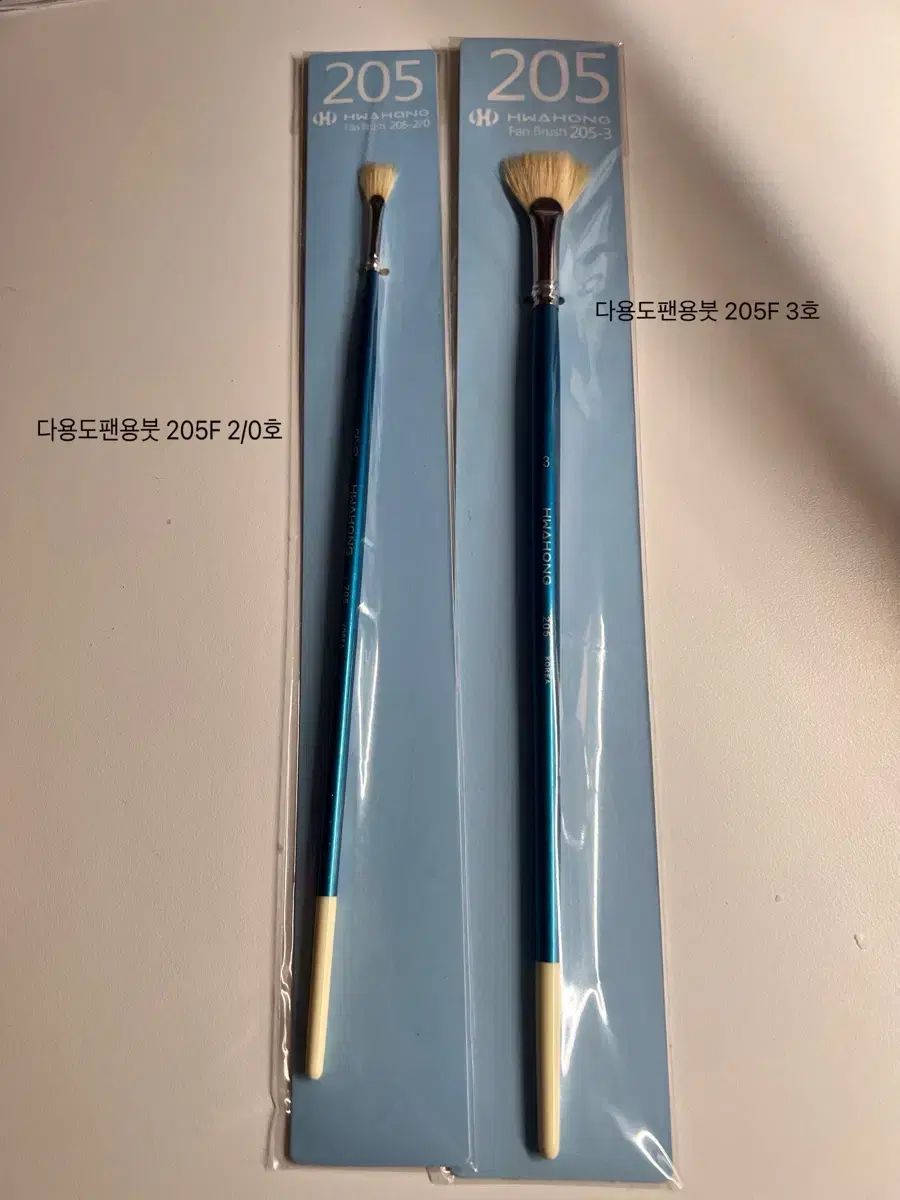 水彩フェイス ザ サン CARAT盤セット ハサミ その他 