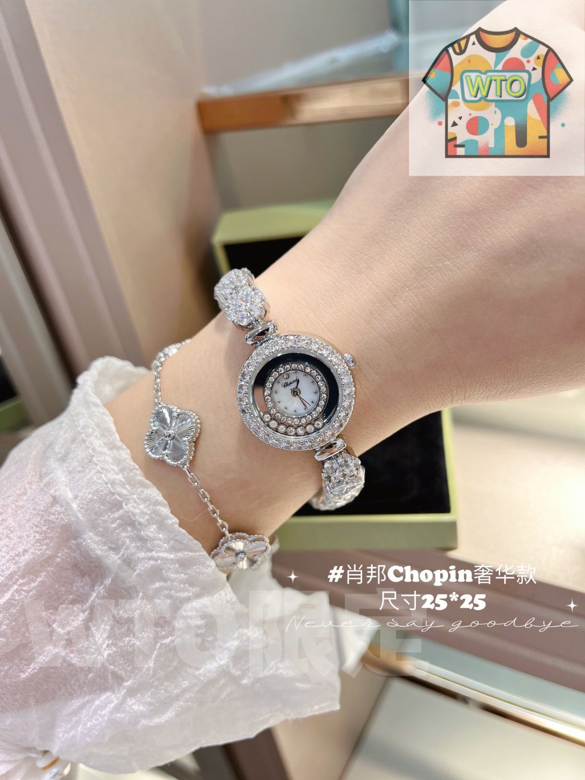 ショパール ハッピーダイアモンズ