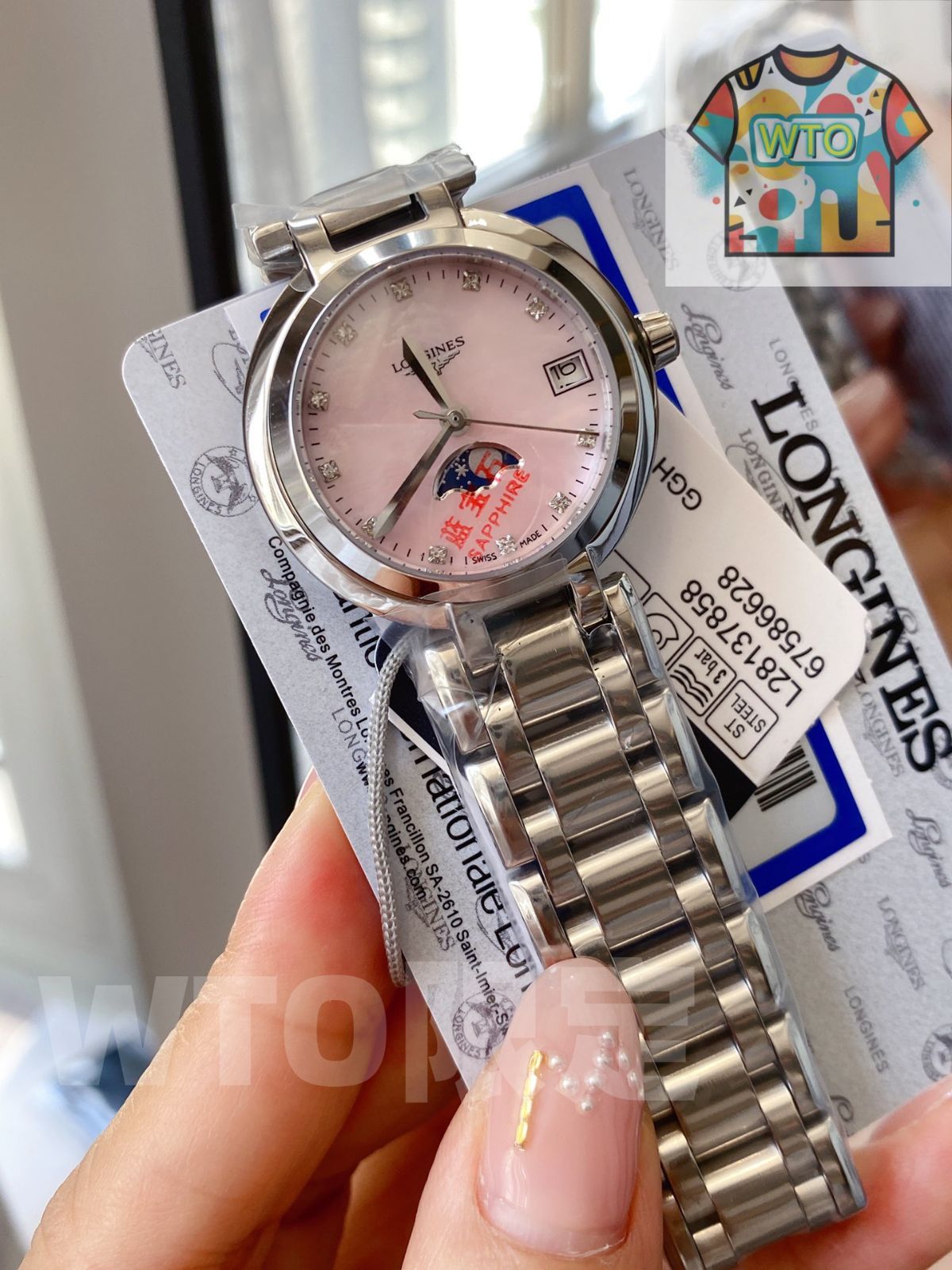 今日 LONGINES ロンジン ブイエイト パイオニア ハートムーン