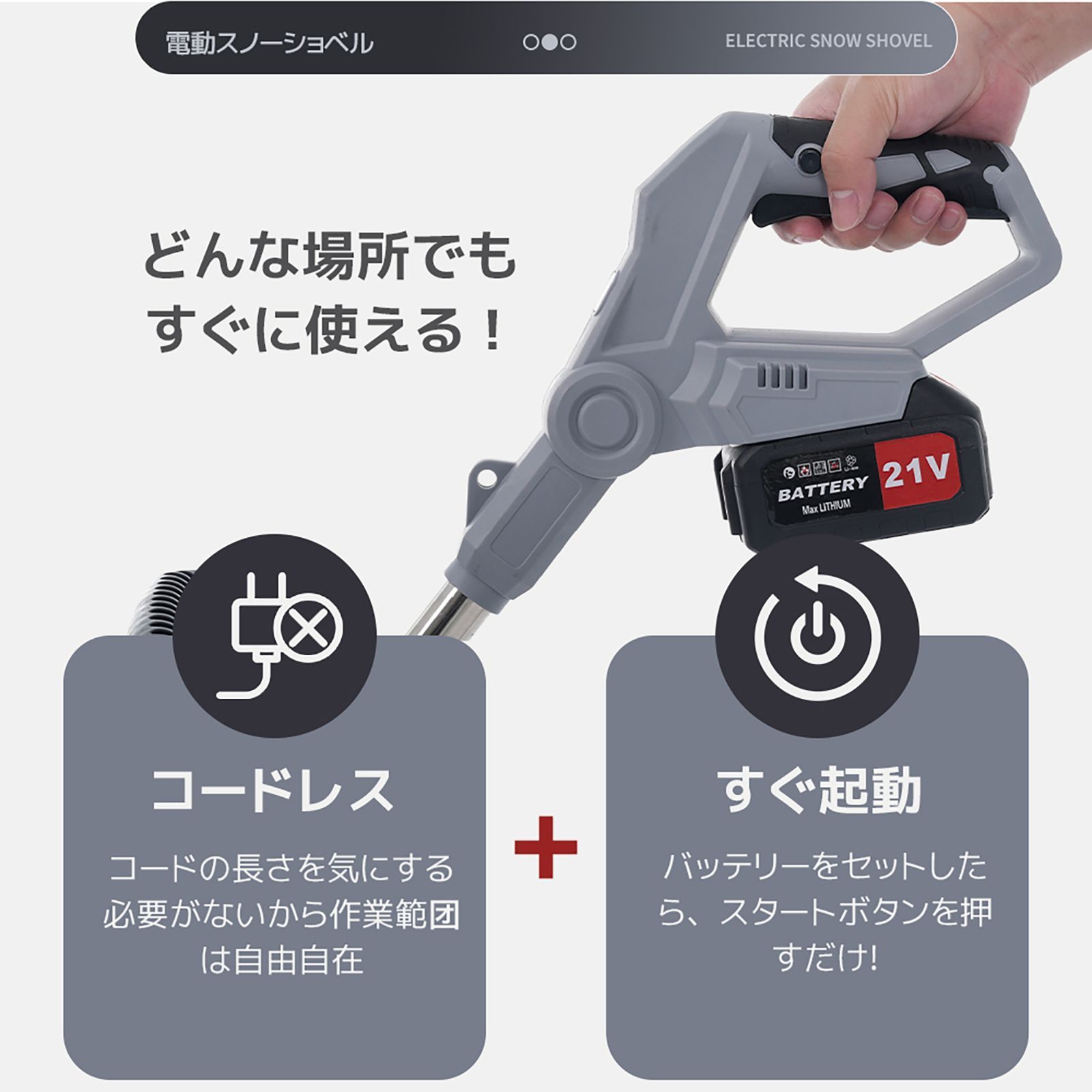 家庭用 除雪機 OREC SGW801 ブレード式除雪機☆発送不可！ ジャンク品